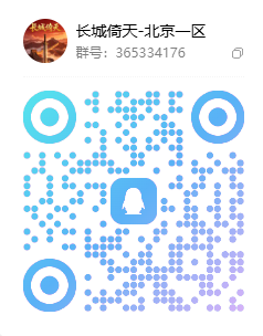 QQ群二维码
